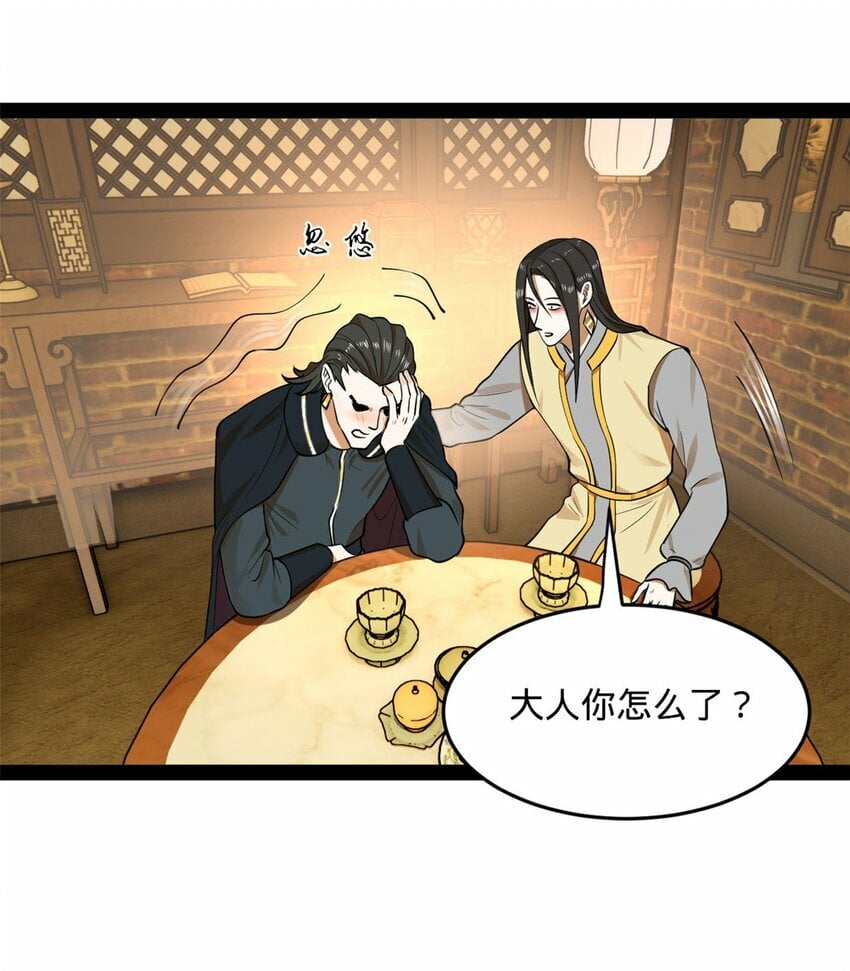 82 任务完成！27