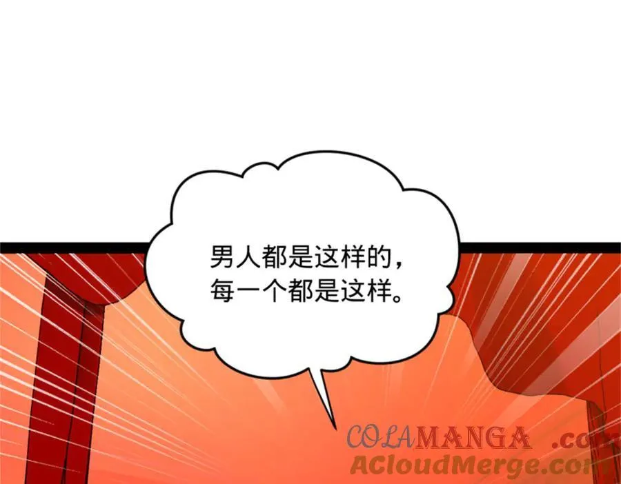 178 补过新婚！109