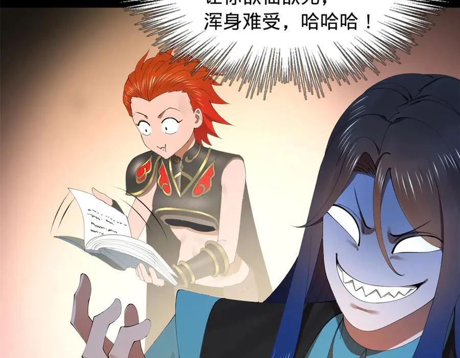 173 仇妖儿诀别94