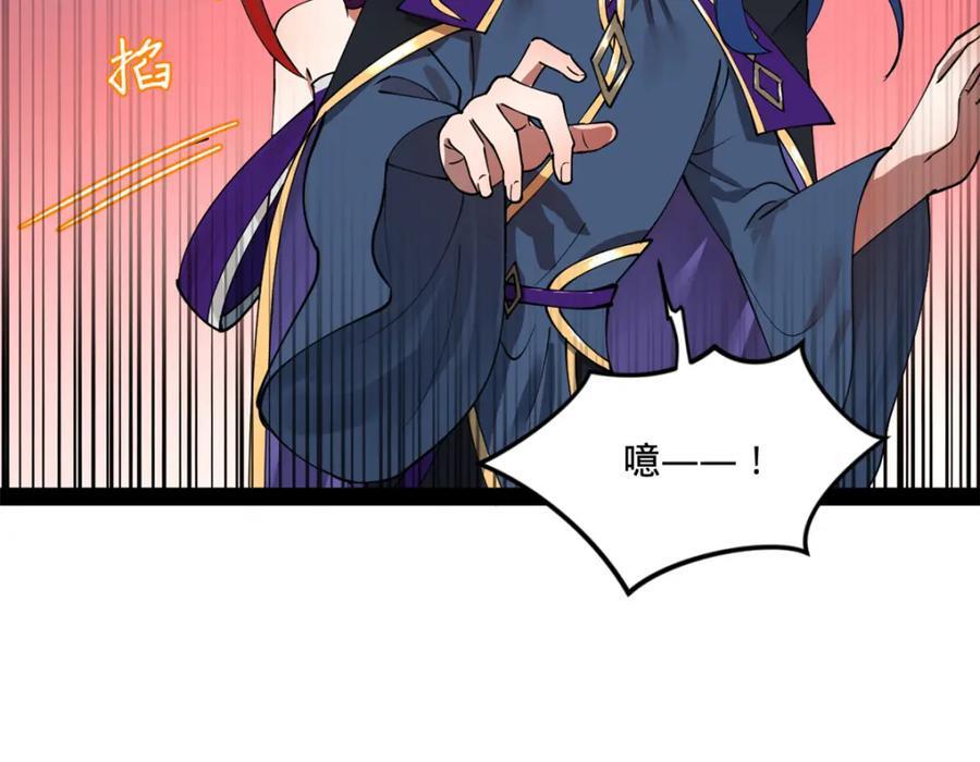 113 开始挖坑40