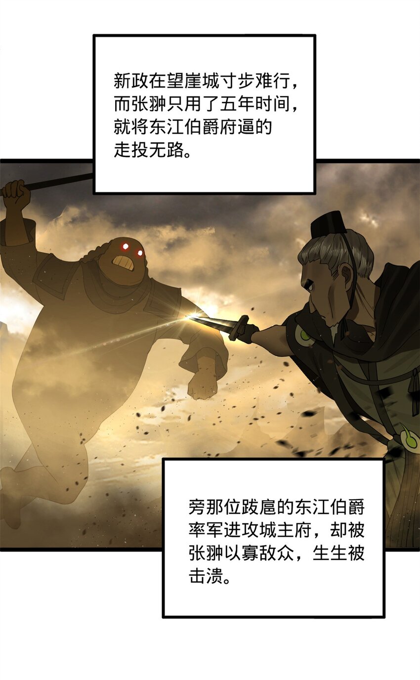47 伸冤17