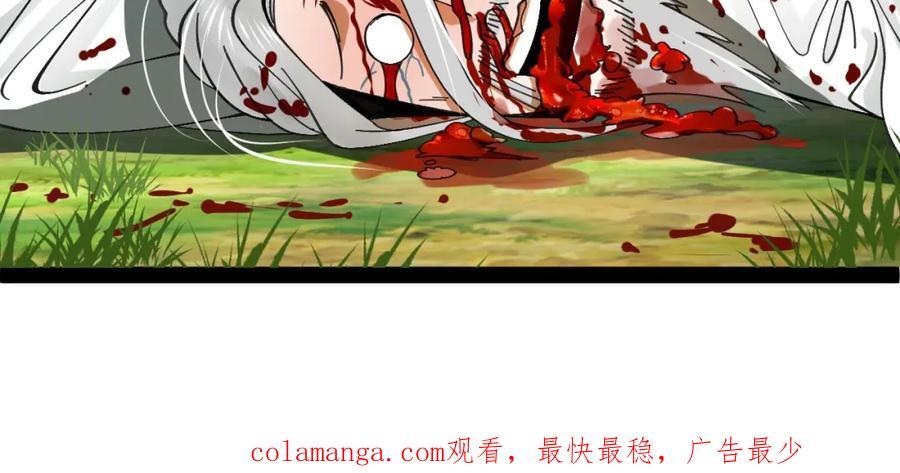 119 祝兰亭之死！114