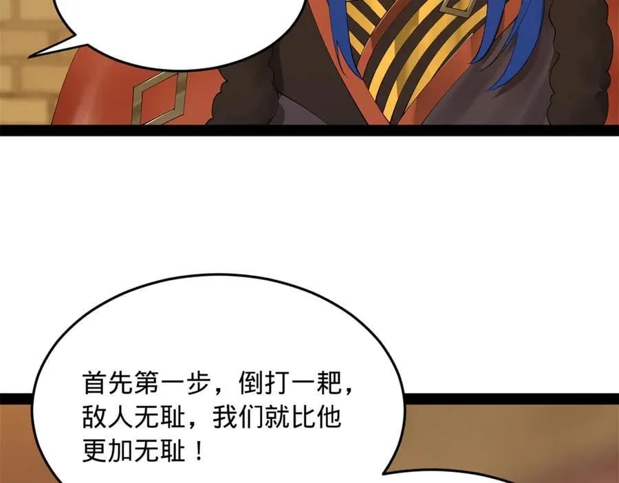 189 我的天花时好时不好62
