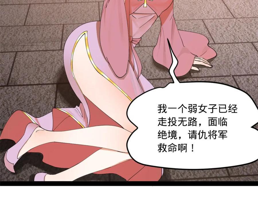 120 逆天仇妖儿！112