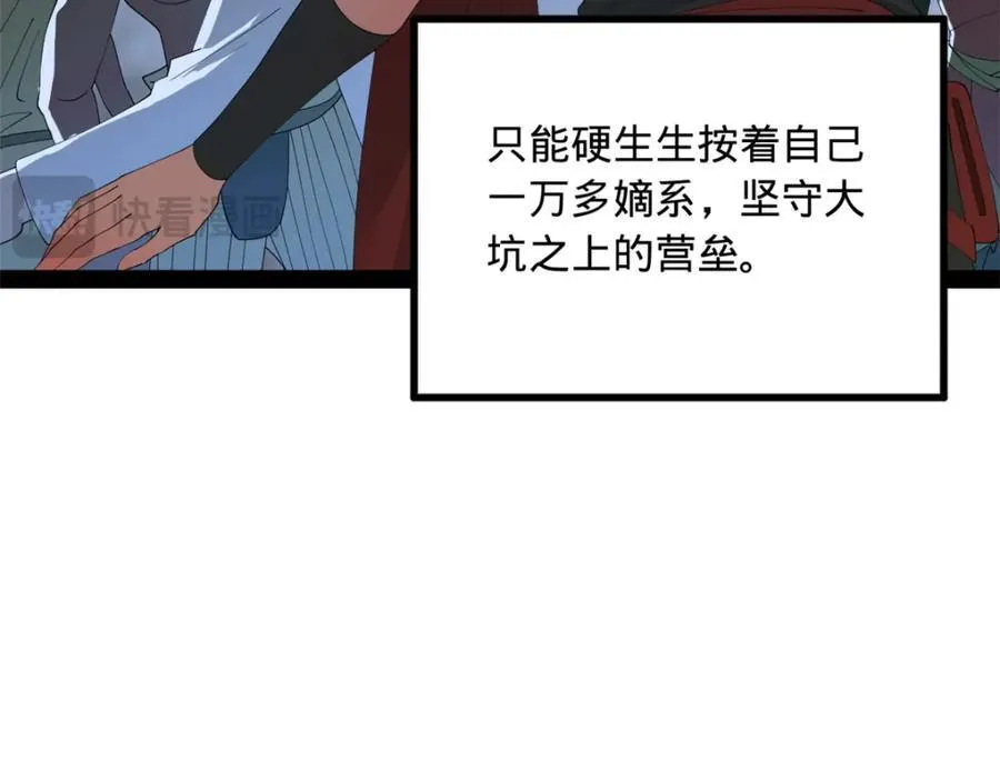 157 黄金的诱惑！83