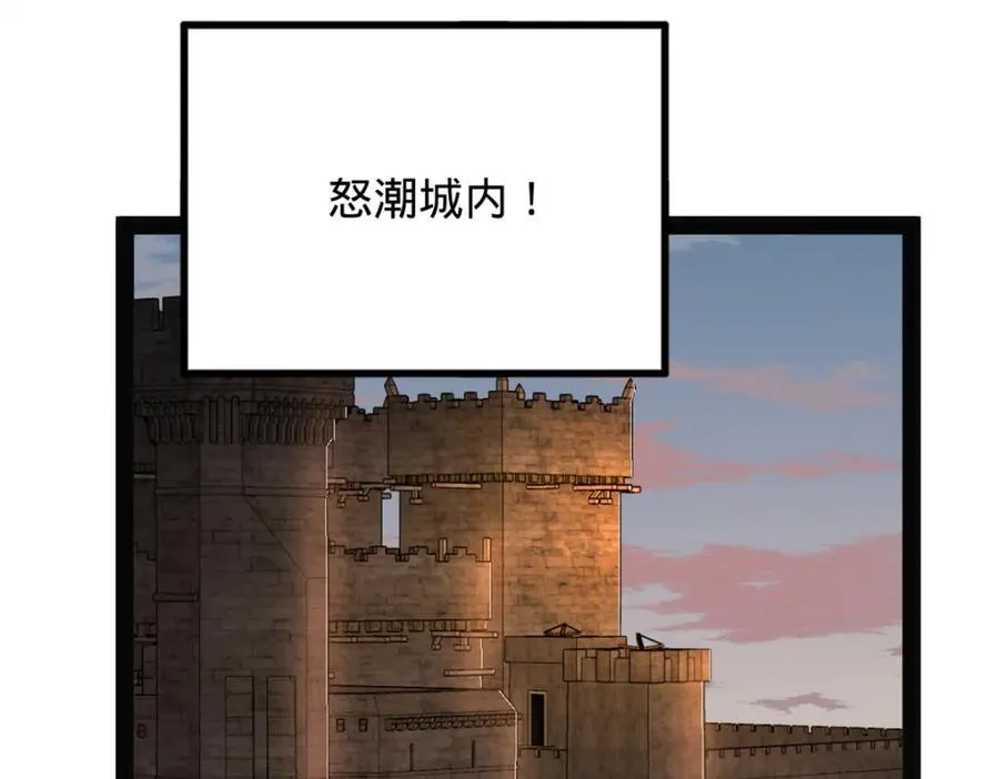 151 太子外室昭颜88