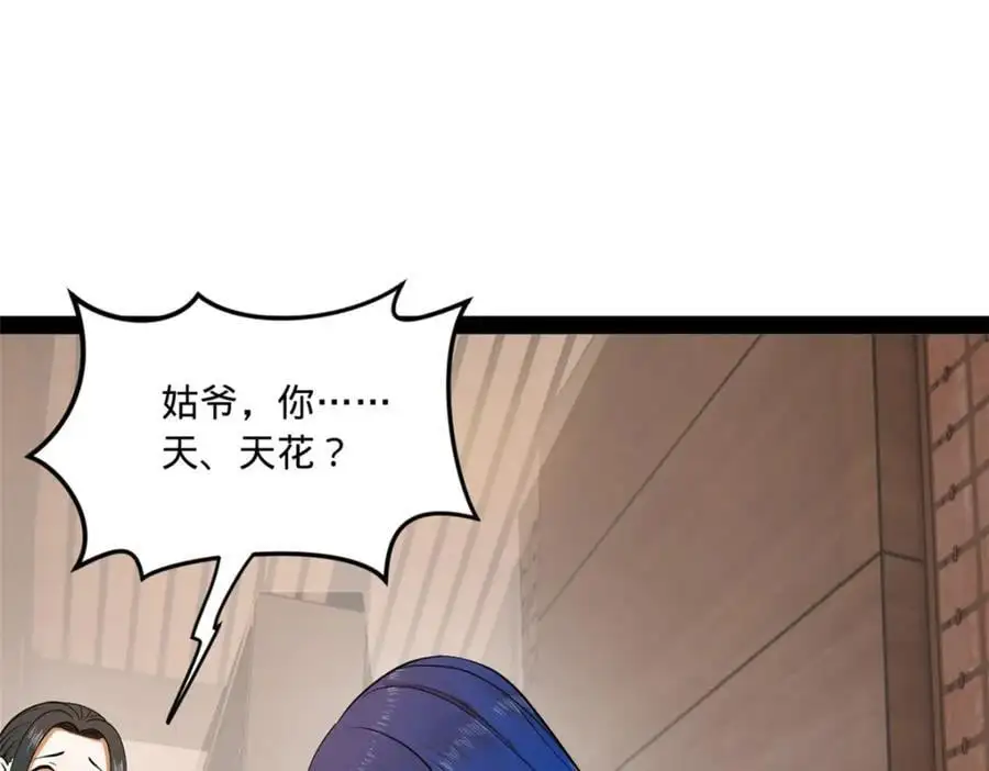 125 茅厕爆炸！19