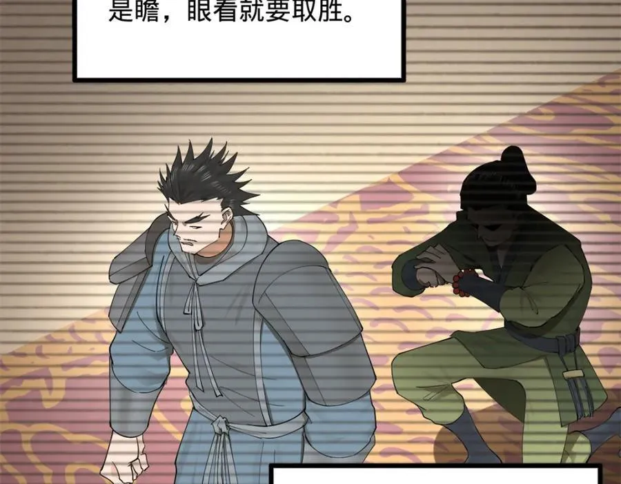 168 苏氏密信33