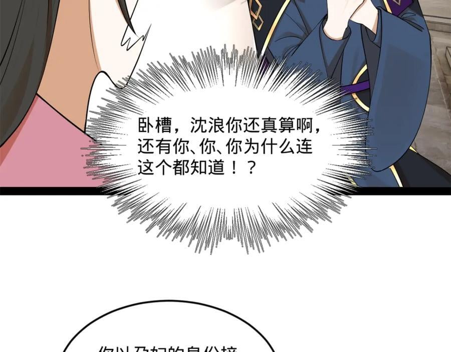 116 妈我回来了99