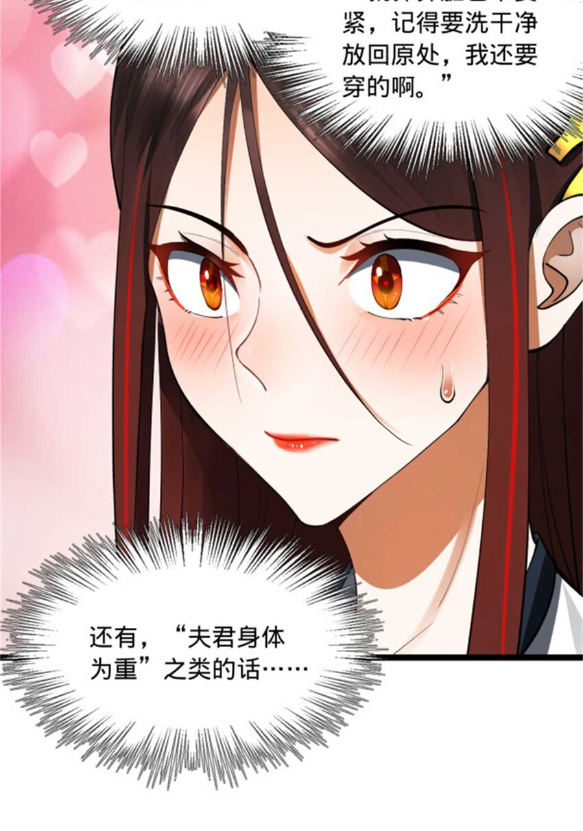 45 沈姑娘2