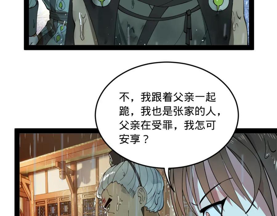 111 毒计8