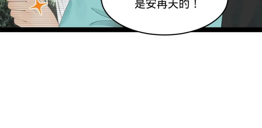 163 晋海伯最后的任务43
