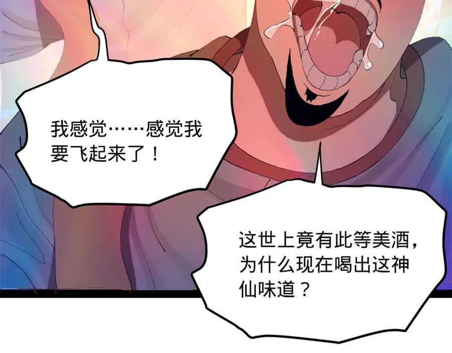 193 羌人点圣庙！69