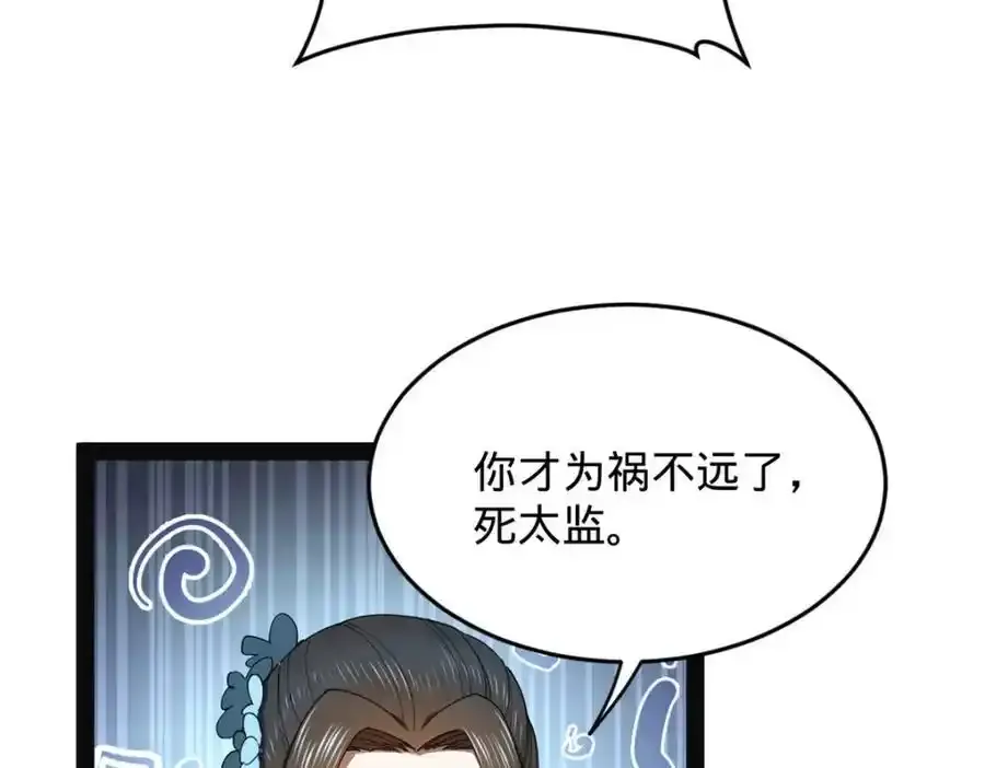 152 木兰上岛来过年！55