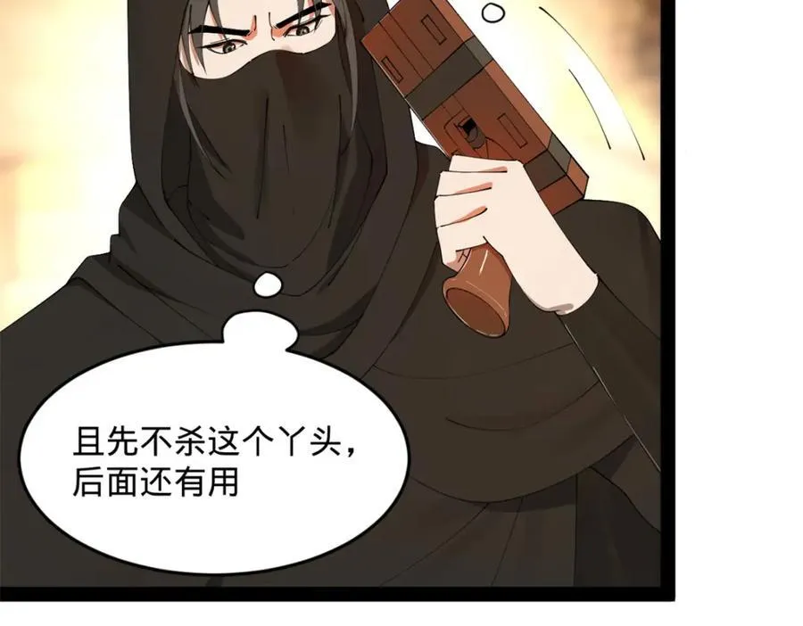 167 暴雨梨花！100
