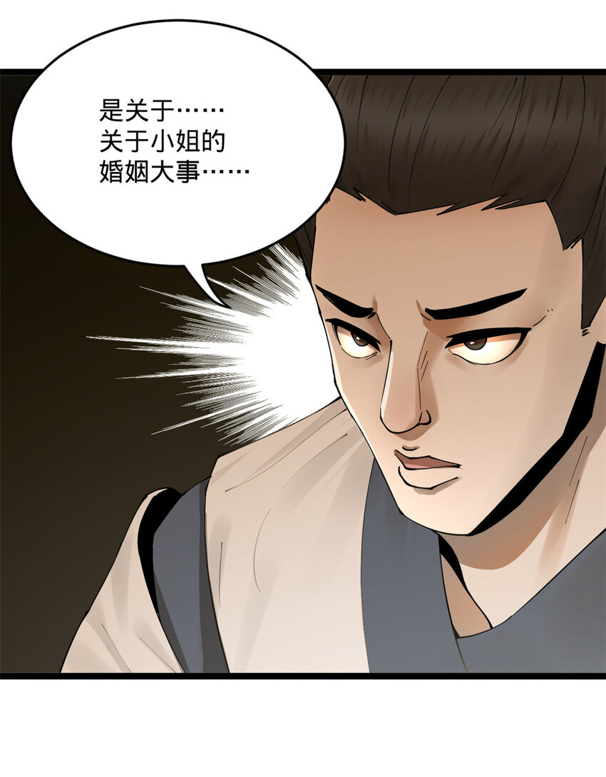 09 故技重施37