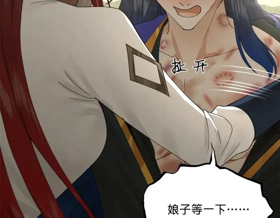 145 回家，认罪！107