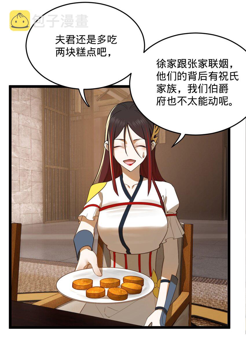16 小冰的侍奉35