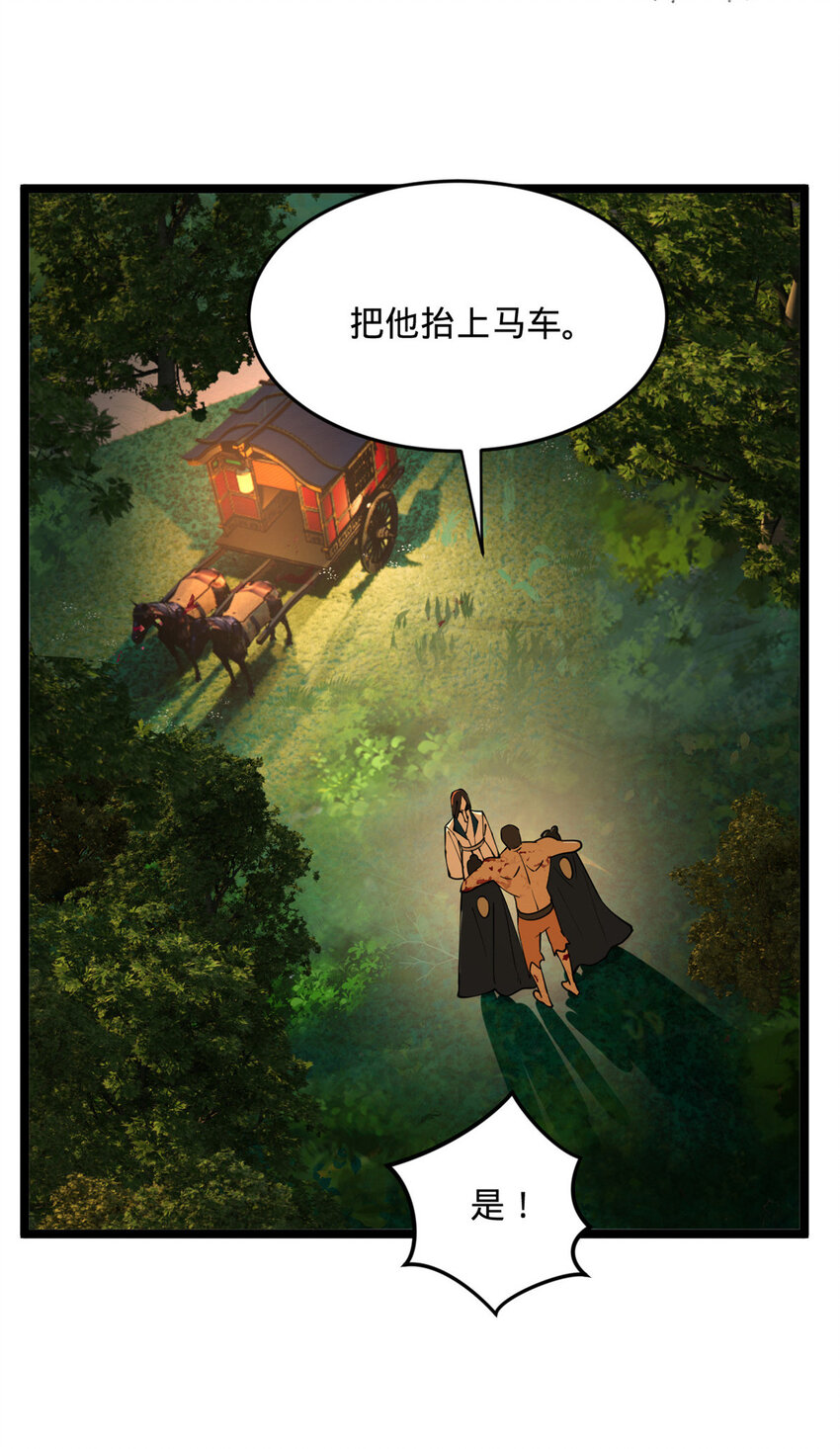 19 断子绝孙腿！16