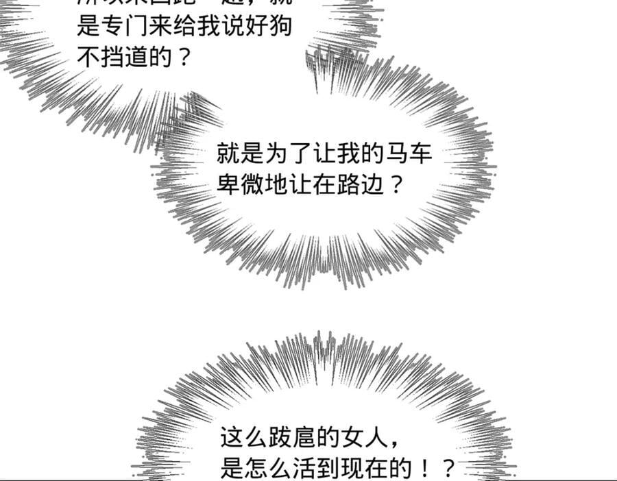 122 剑王竟然偷内裤！49
