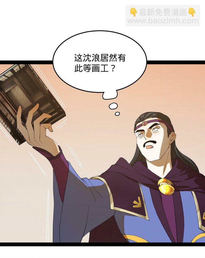 65 西门纤纤23