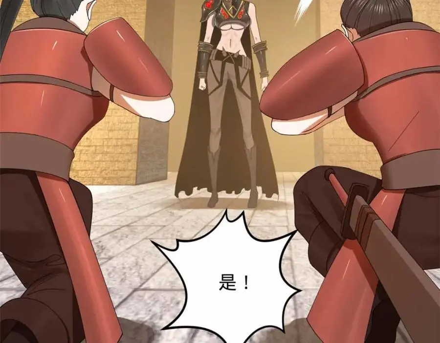 140 仇妖儿VS祝红雪7