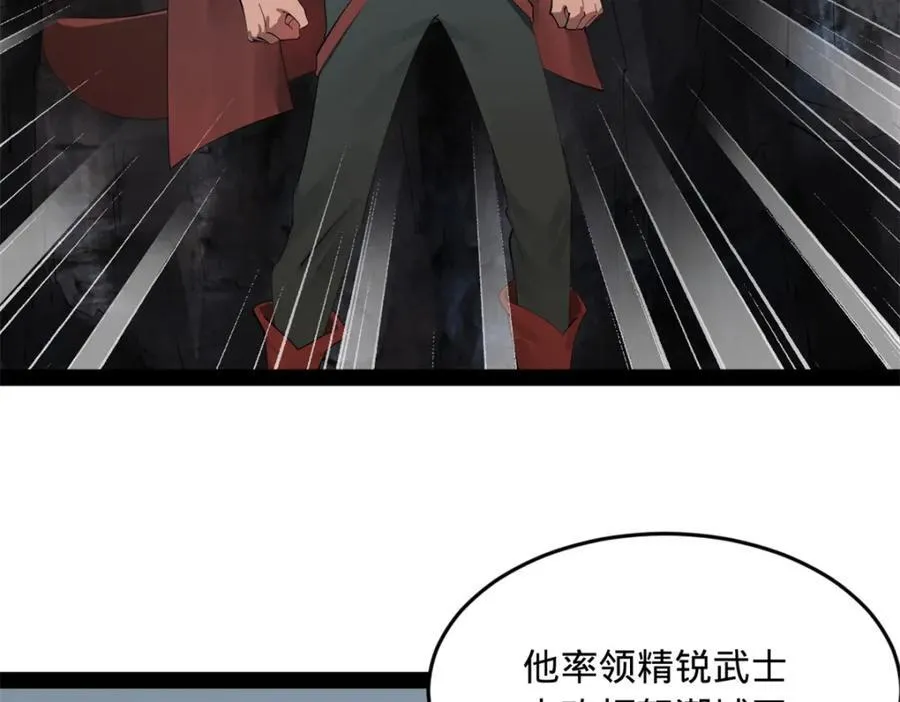 159 仇天危的末日！71