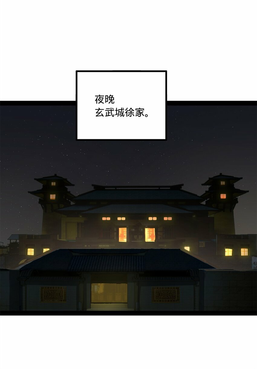 91 沈浪狗鼻子26