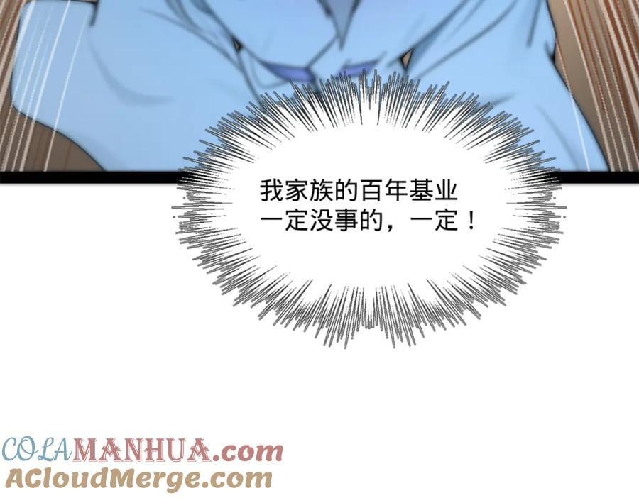 114 隔海计划81