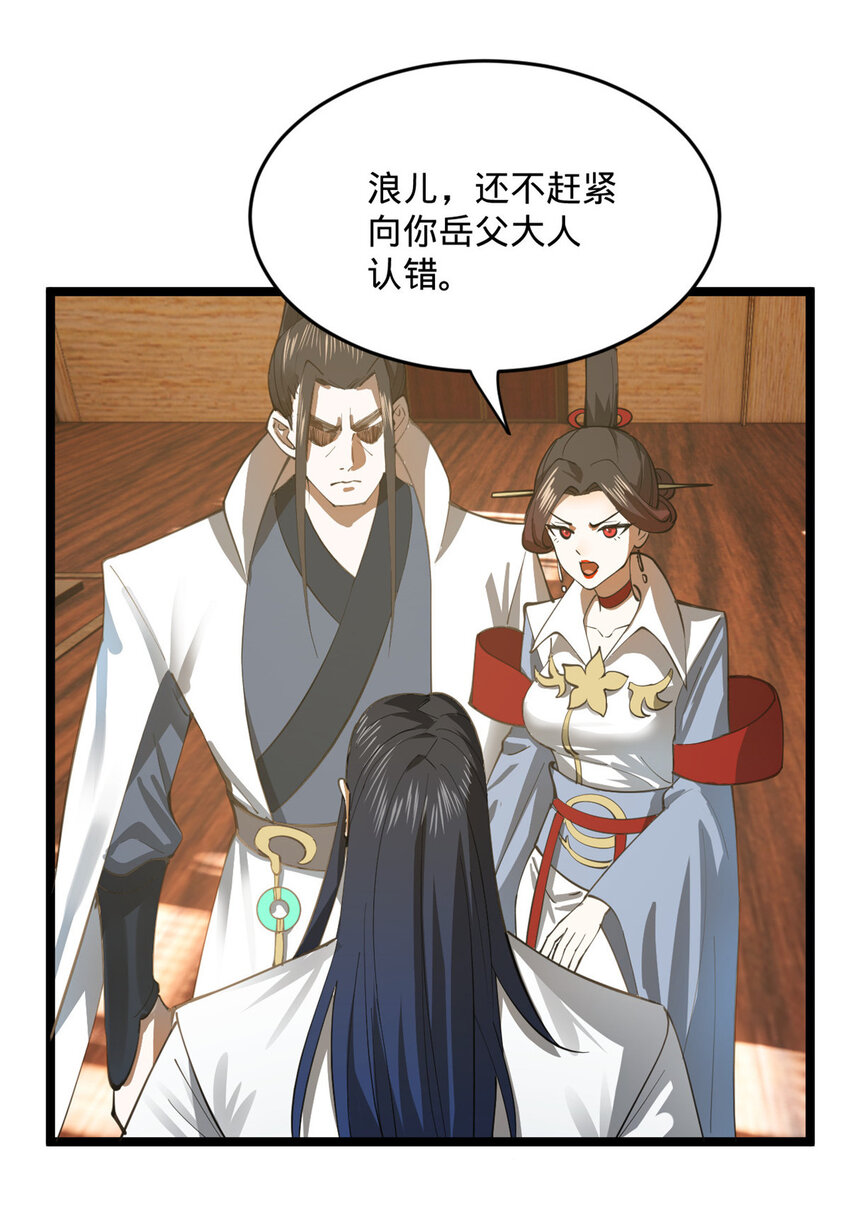 21 又可以复仇啦9