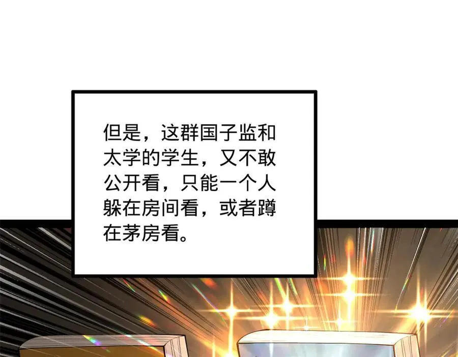 185 三公主宁焱83