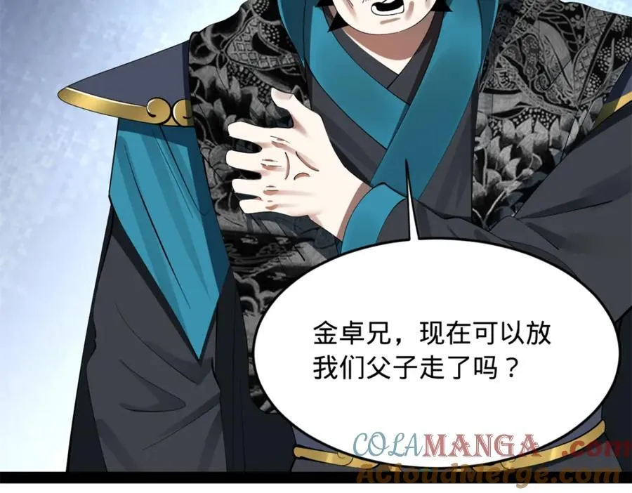 163 晋海伯最后的任务97