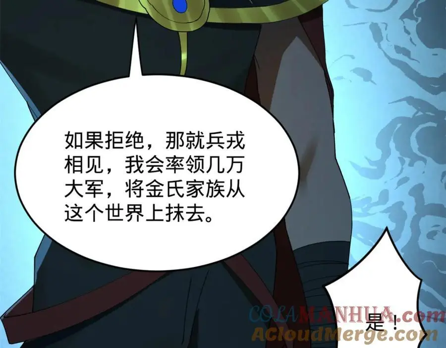 148 不谋而合！44