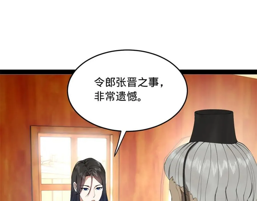 175 海上谈判84
