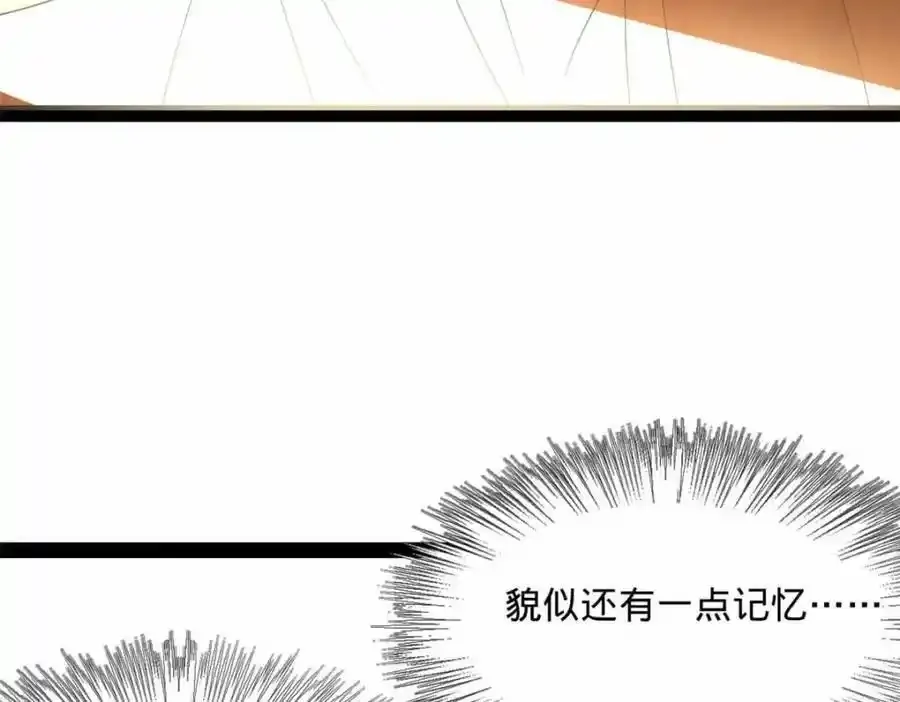 142 沈浪遍体鳞伤83