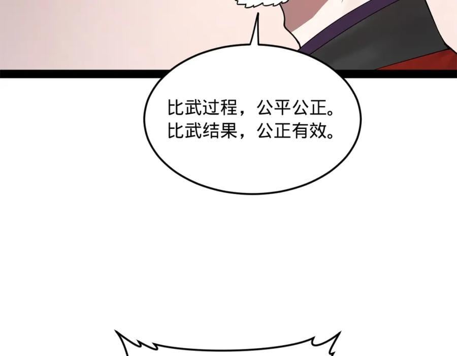 113 开始挖坑20