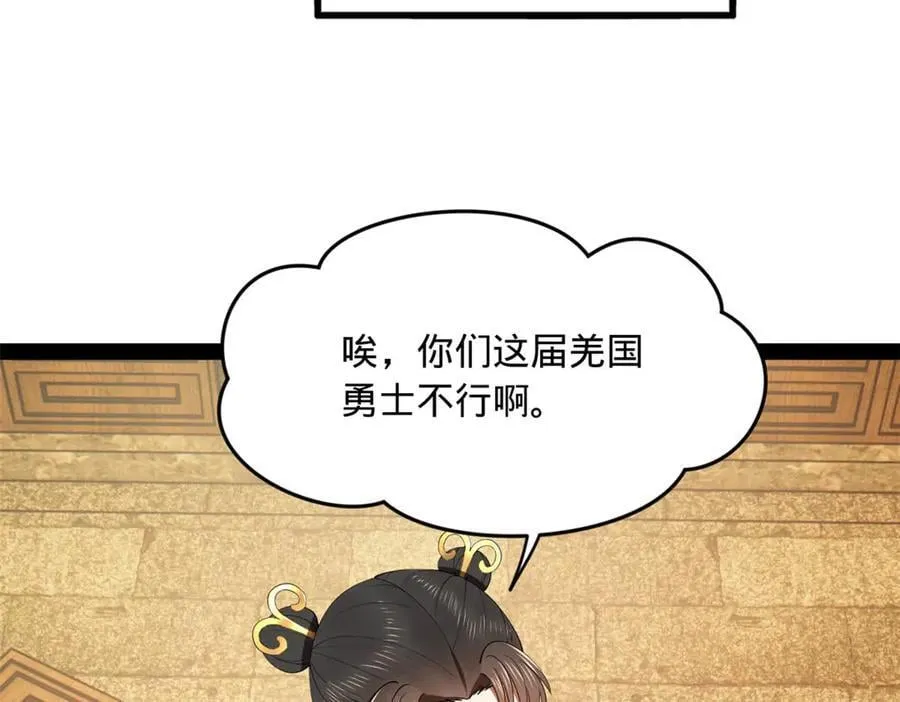 193 羌人点圣庙！51