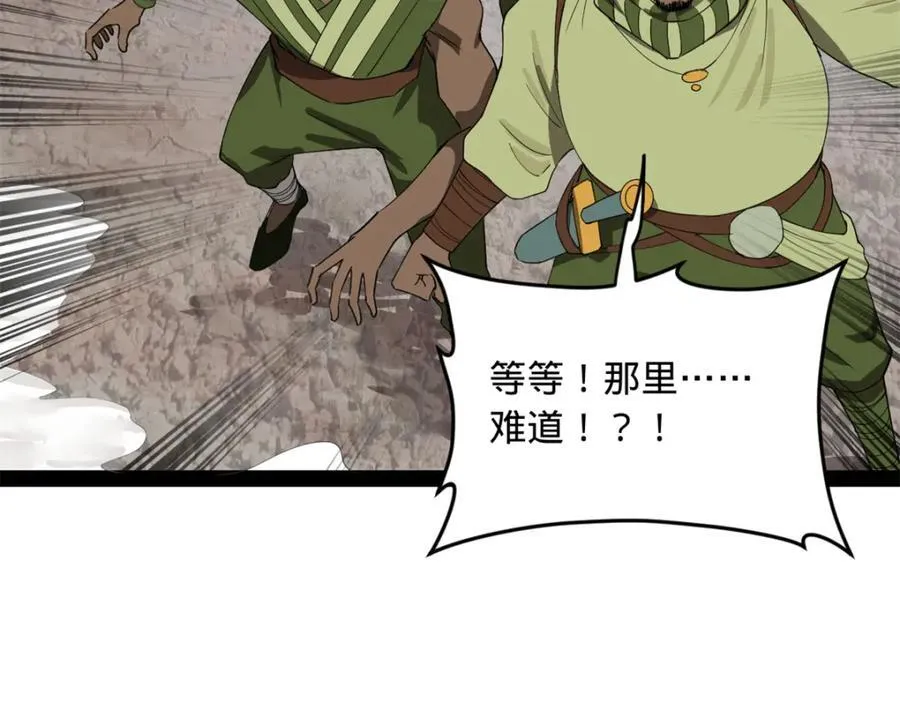 158 惊天陷阱22
