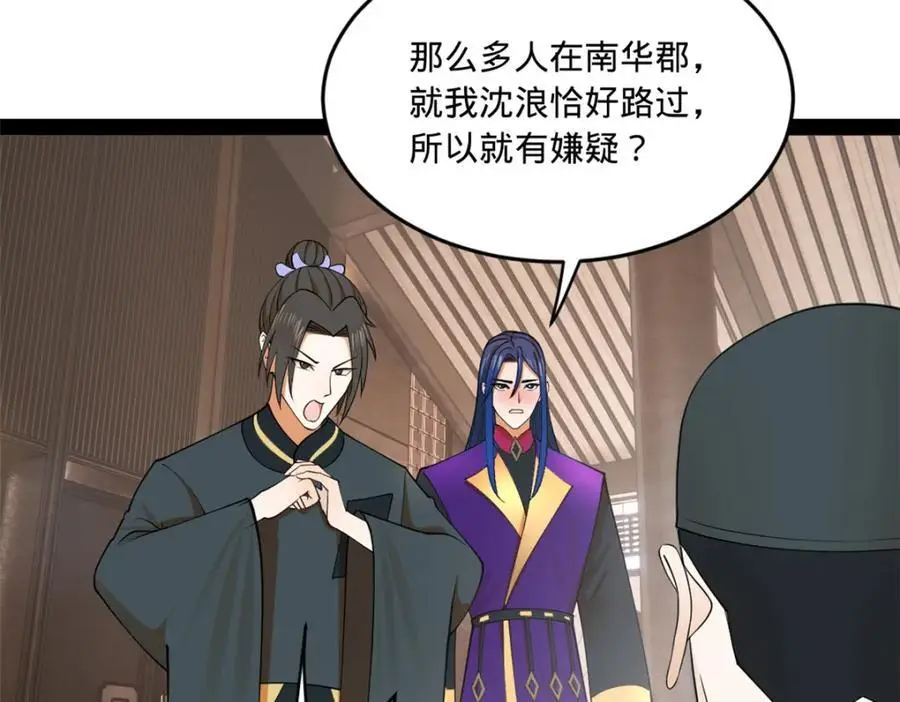 125 茅厕爆炸！38