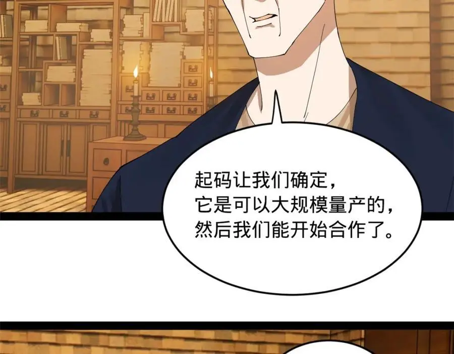 128 佛祖必须灭8