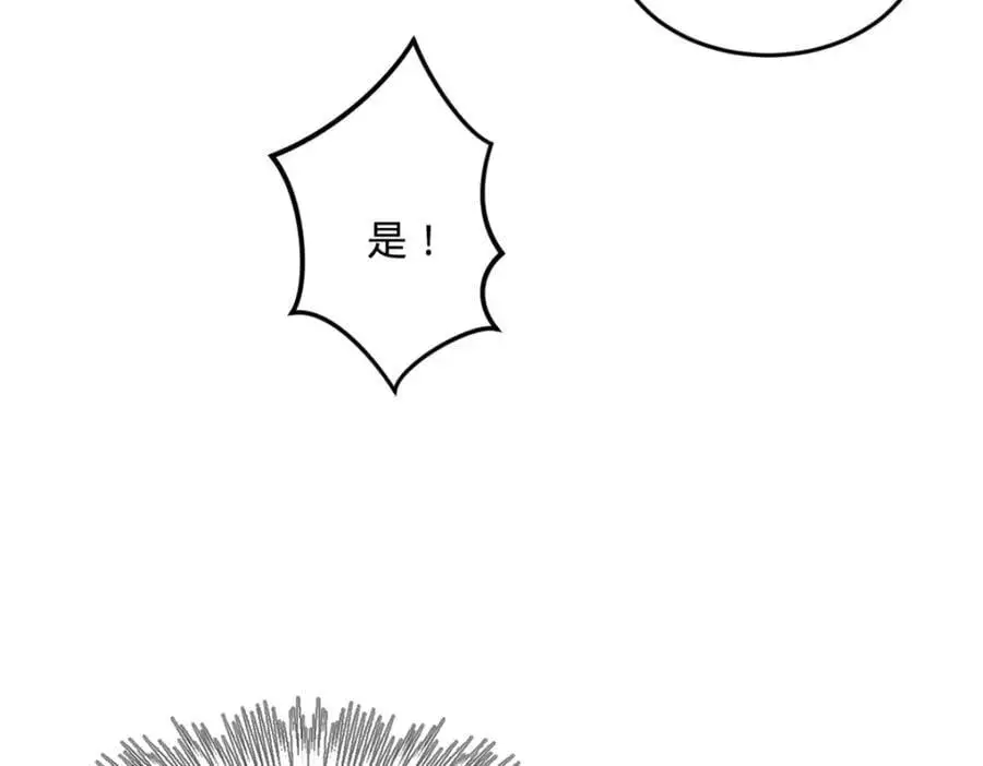 139 仇枭的小算盘108