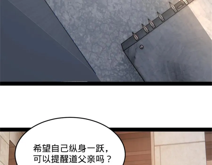 172 张晋之死31