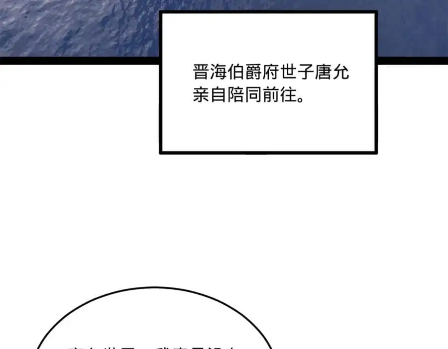 123 再失金山岛10