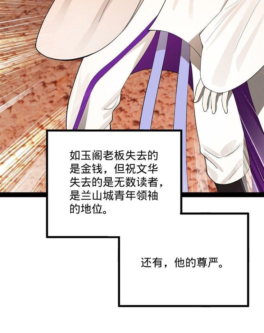 64 败北48