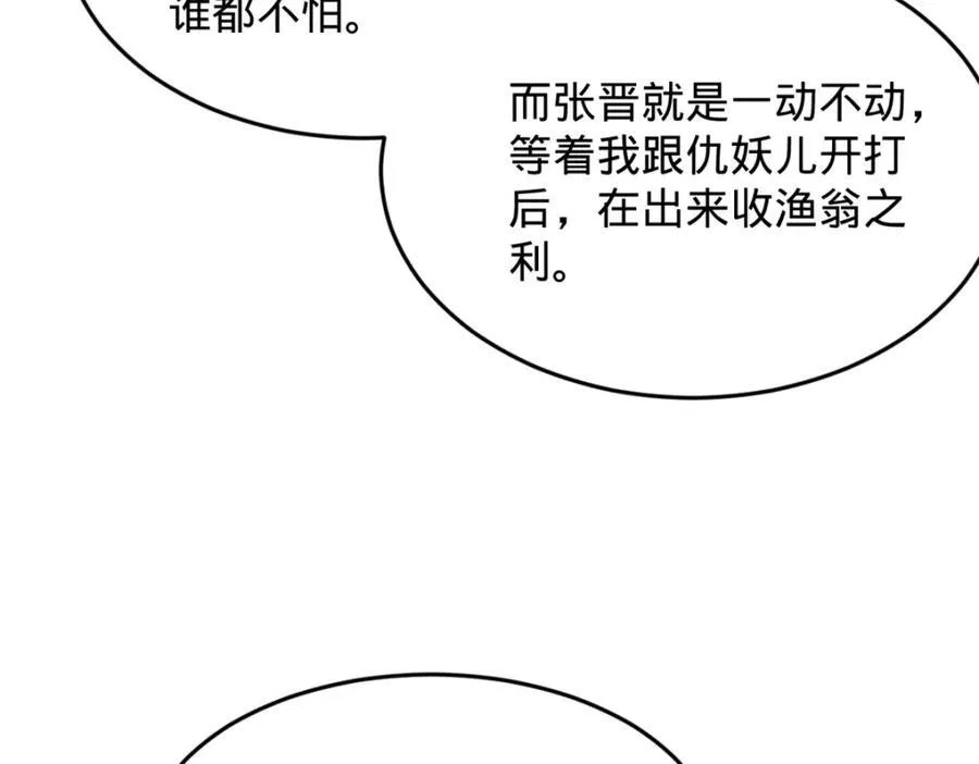 160 怒潮城战局92
