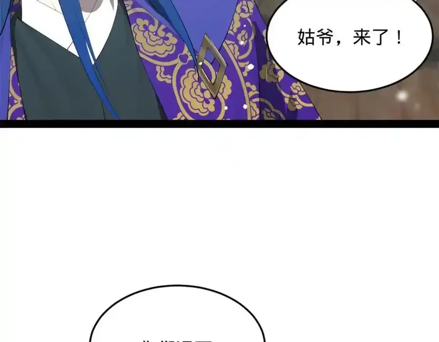 153 张翀的布局！96