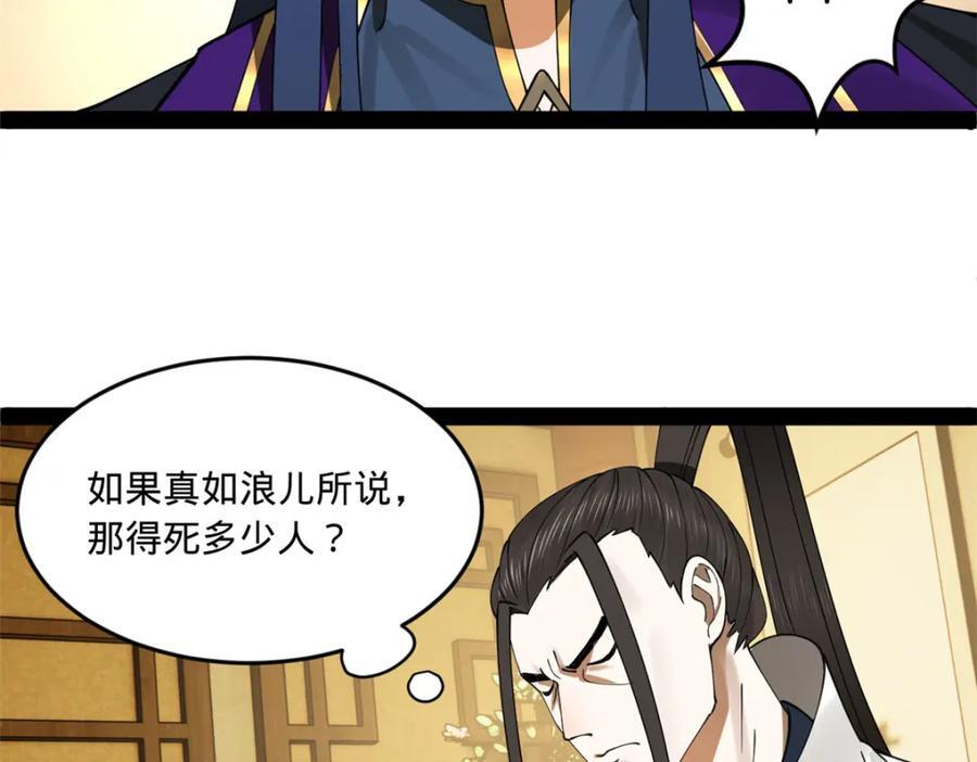 111 毒计134