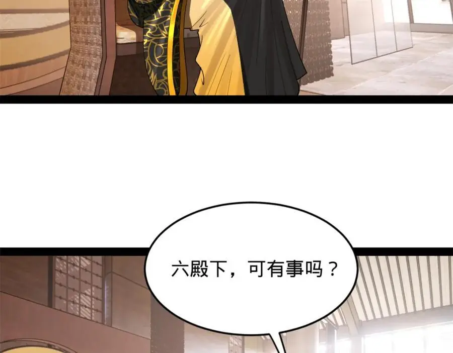 130 瓜分伯爵府！19