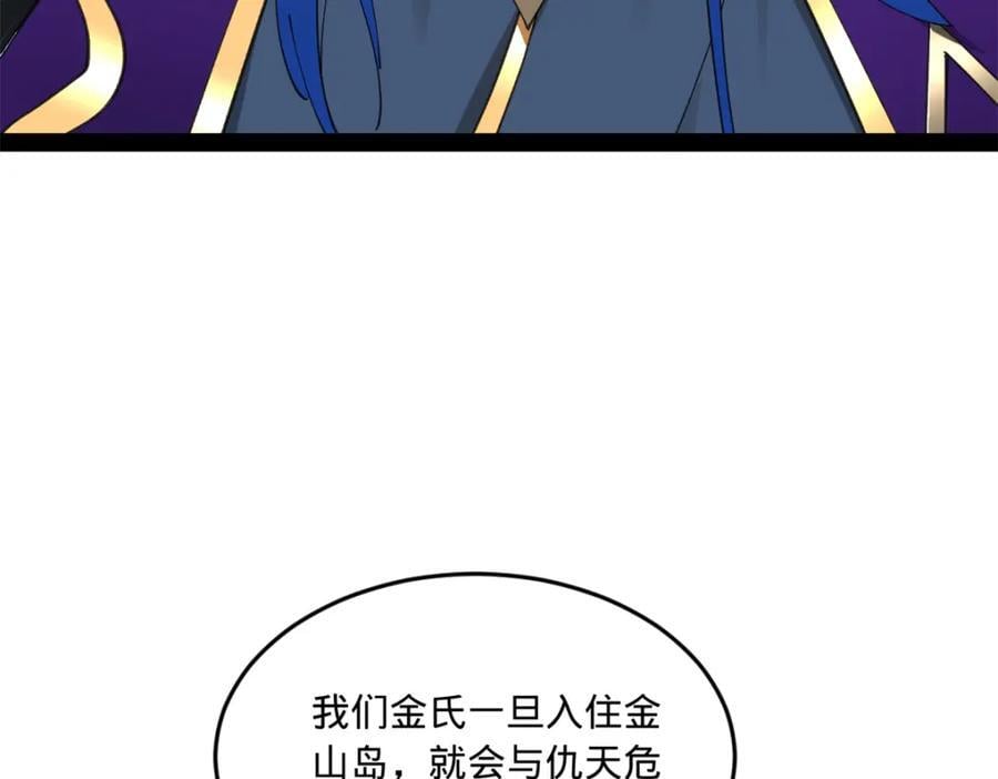 114 隔海计划88