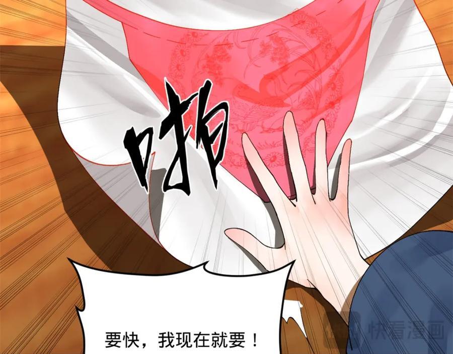 121 冤家路窄114